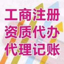 财务信息咨询 智慧决策的核心驱动力