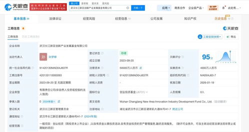 同花顺财经 财务信息咨询让投资变得更简单