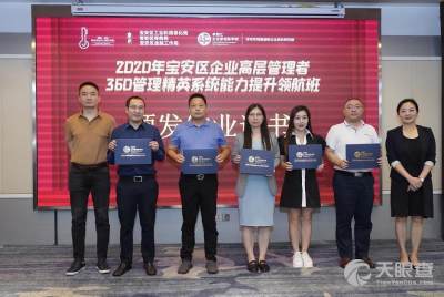 工商信息与信用报告 天眼查如何重塑企业财务咨询格局