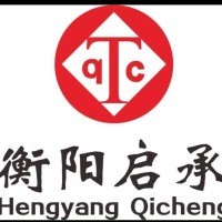 湖南省启承财务信息咨询 专业财务信息咨询服务的引领者